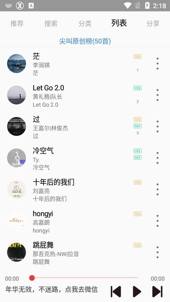 轻音乐(1)