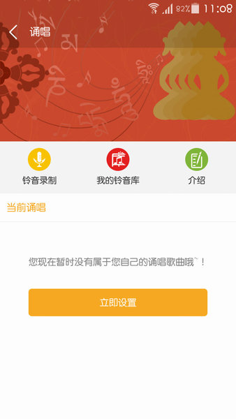 天籁之音(4)