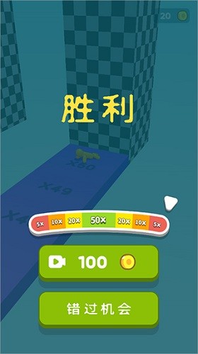 画辆碰碰车免广告(4)