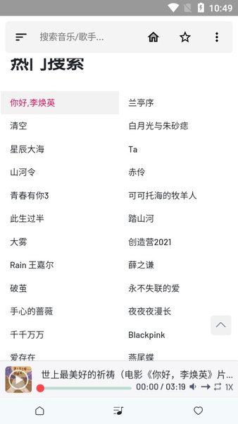 极乐音乐(2)