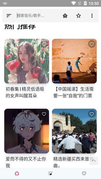 极乐音乐(1)