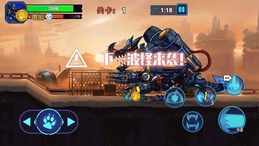 钢铁恐龙制造器(1)