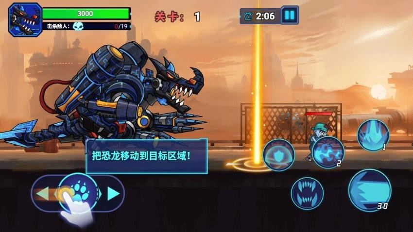 钢铁恐龙制造器(3)