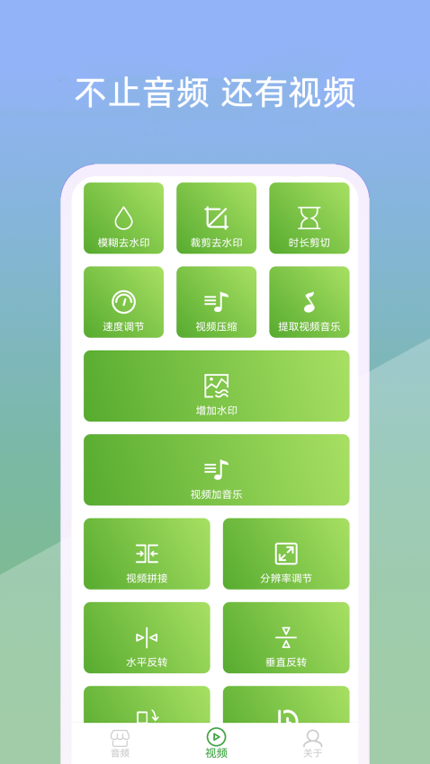 音乐剪辑器(1)