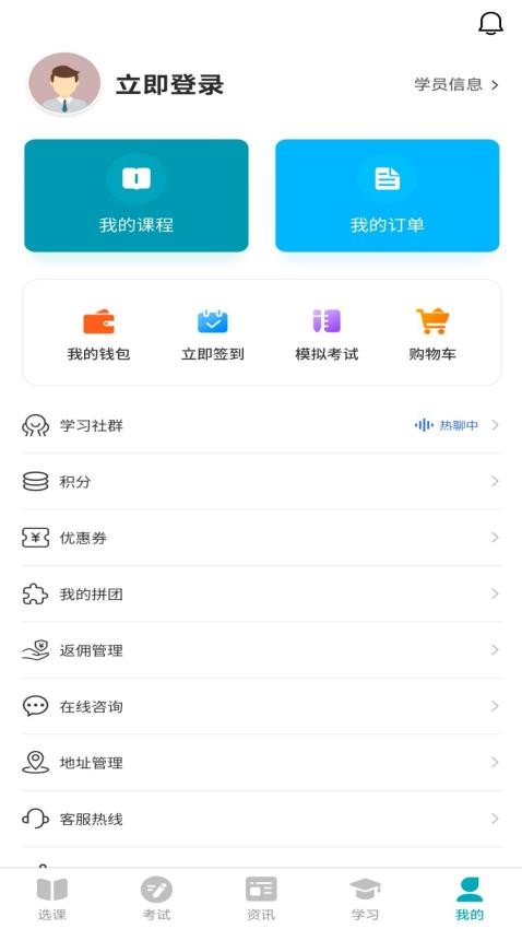 疼痛四联(4)