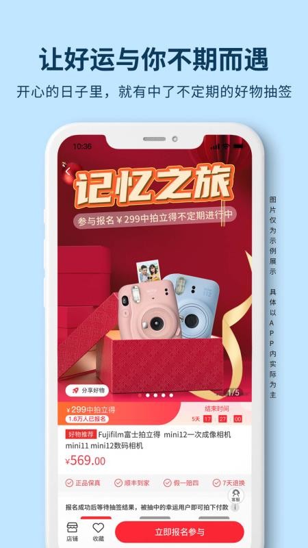 天街喵(5)
