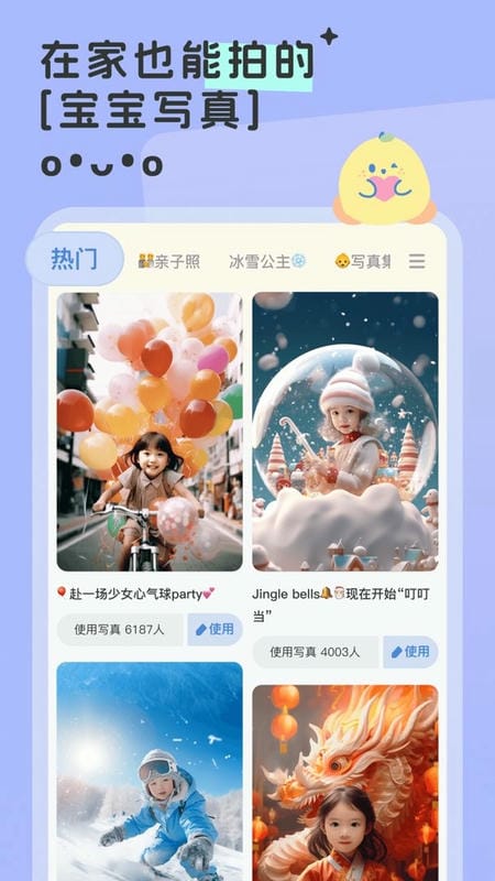 柚崽(1)