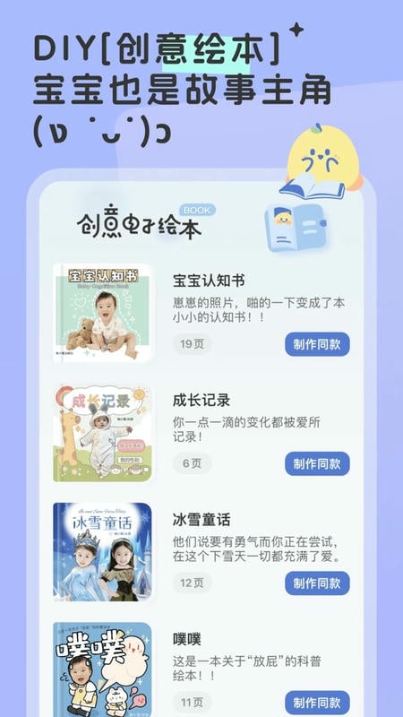 柚崽(2)