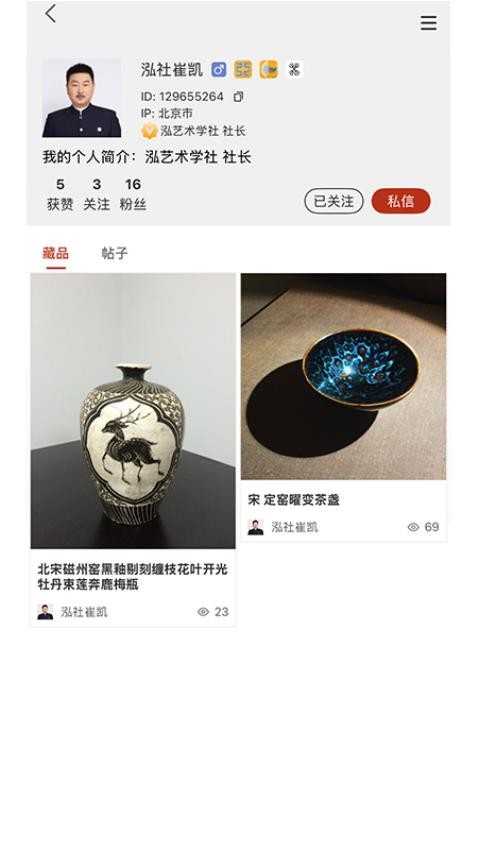 泓社(5)