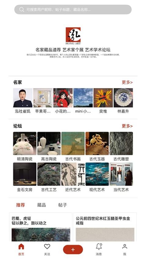 泓社(3)