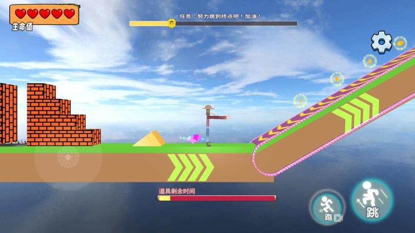 酷跑闯关挑战(2)