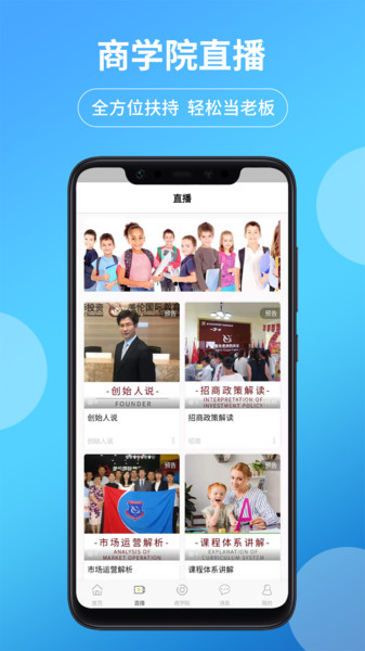 盖伦英语(3)