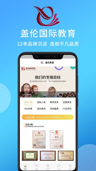 盖伦英语(1)