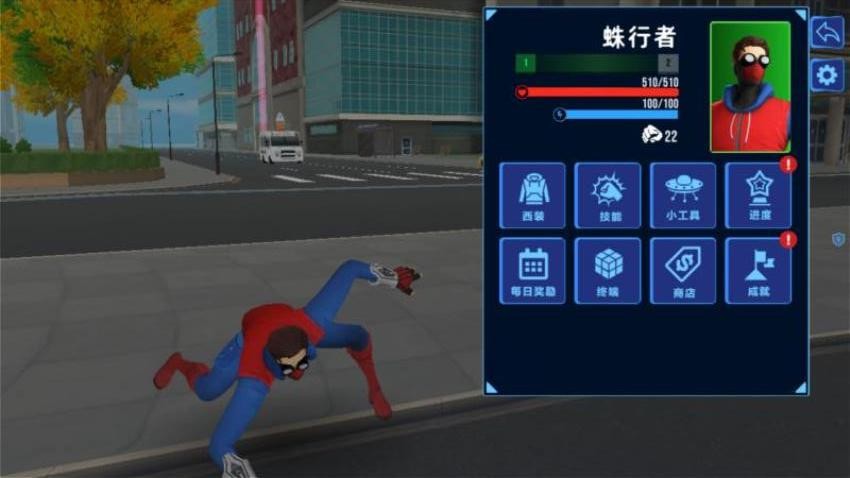 超凡蜘蛛模拟(5)