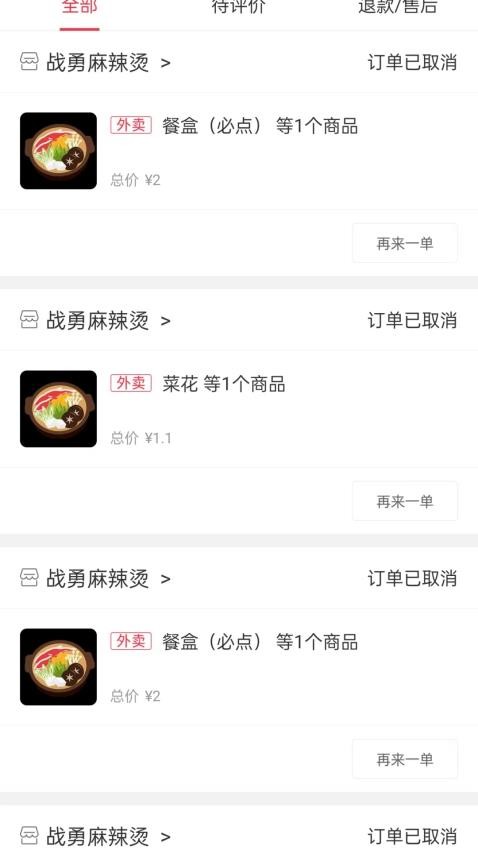 幸福酒泉(2)