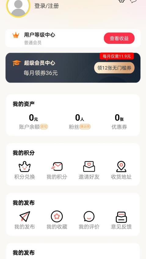 幸福酒泉(3)