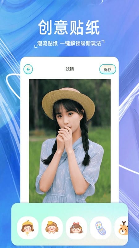玛卡相机(2)