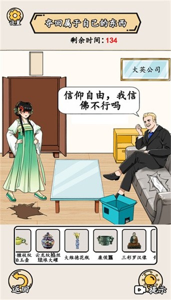 就我眼神好(2)
