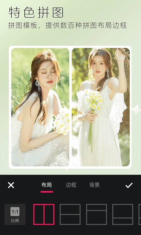 美颜全能相机(4)