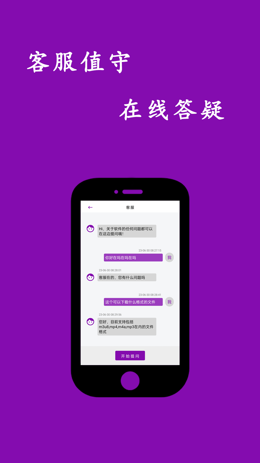 网页视频下载大师(1)