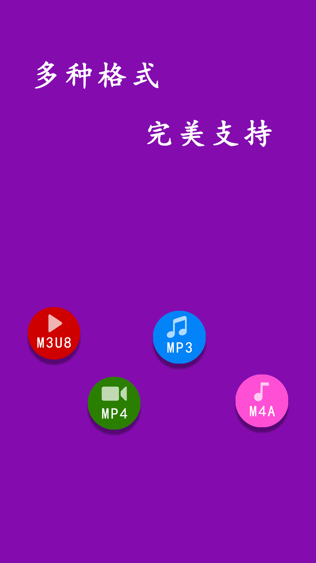 网页视频下载大师(3)