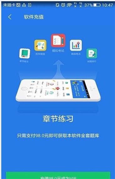 人力资源管理师四级星题库(2)