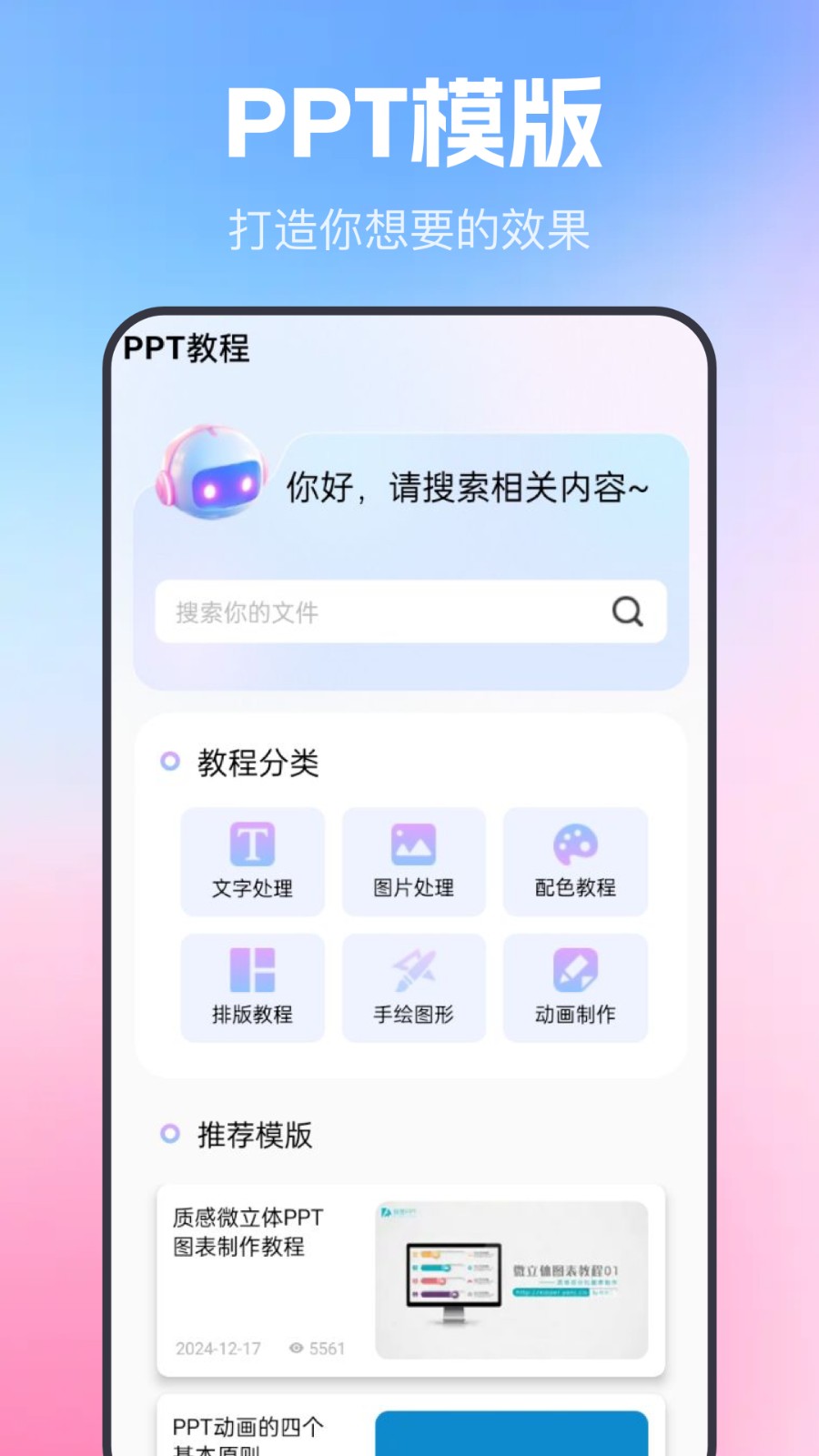 简历表格(1)