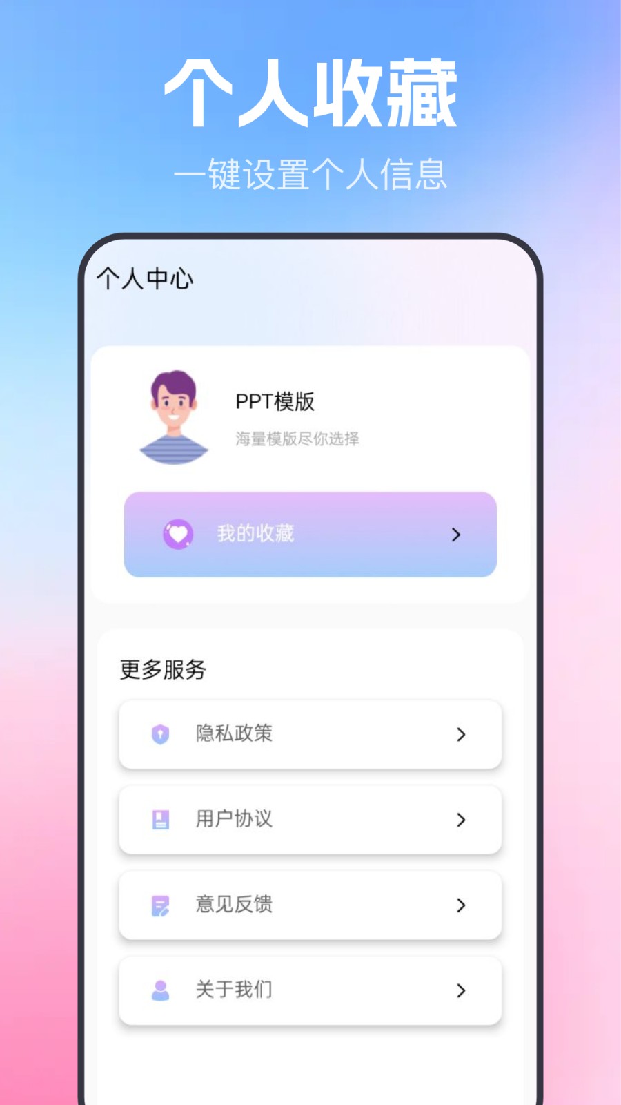 简历表格(2)