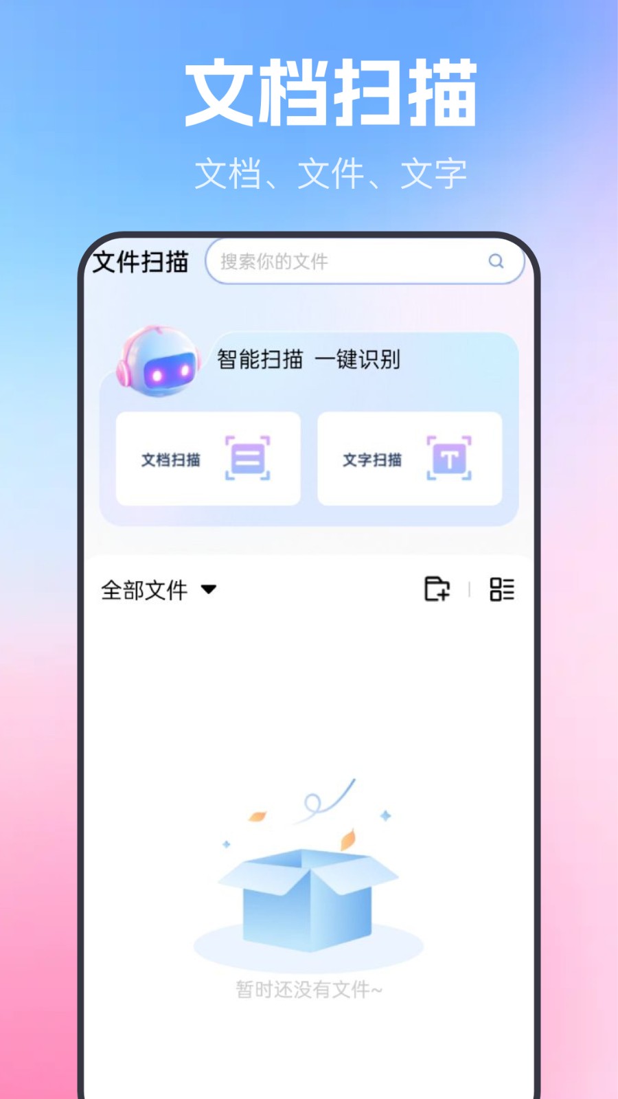 简历表格(3)
