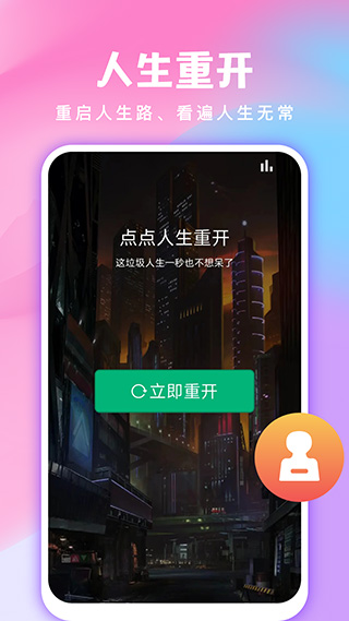 全民免费壁纸软件(1)