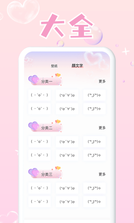 头像大师制作器(4)
