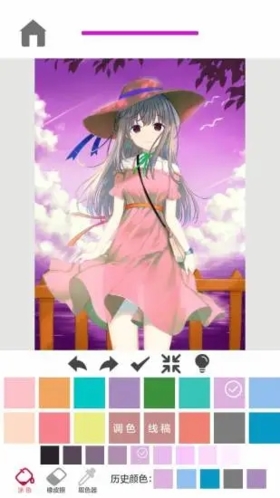 指尖涂色无广告(5)