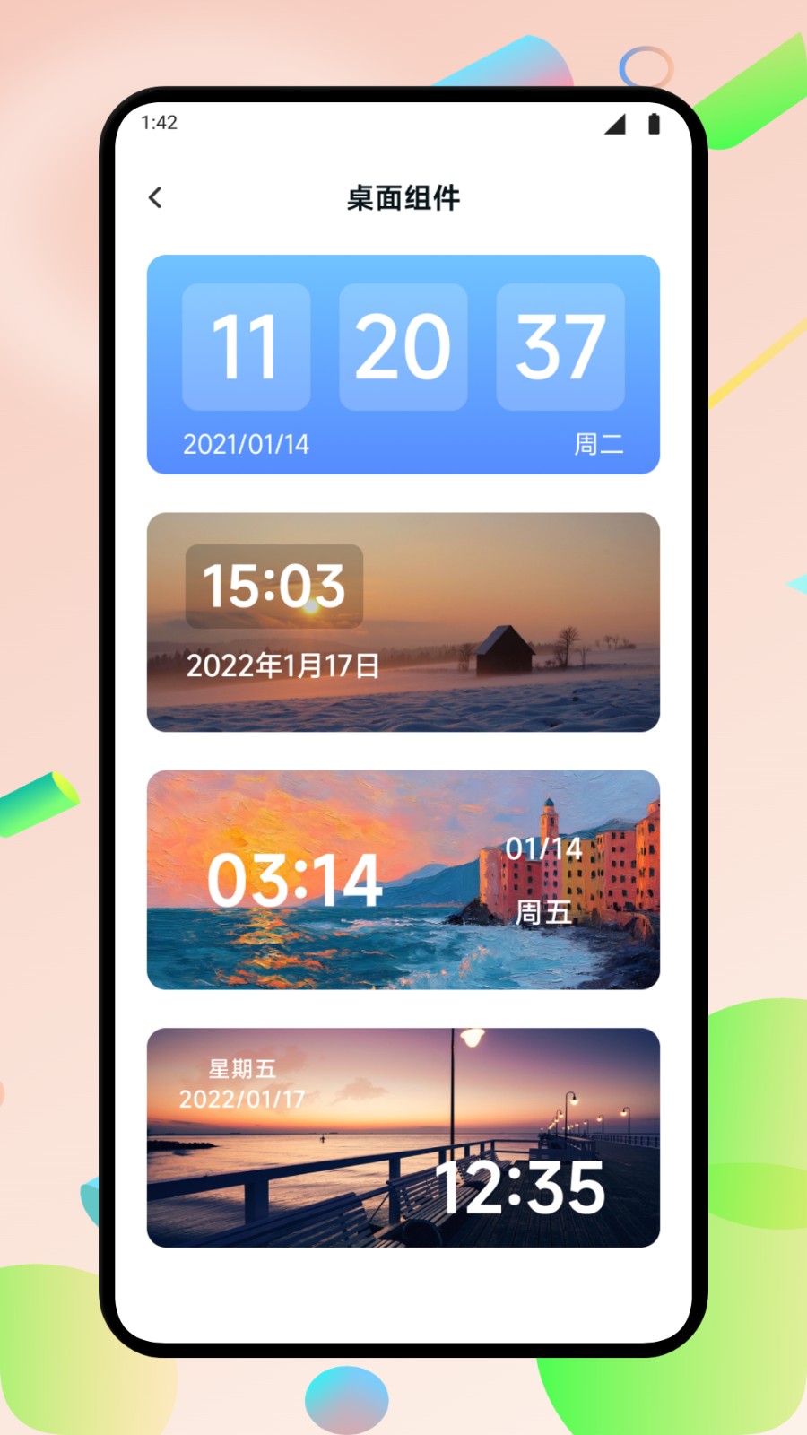 悬浮窗口大师(1)