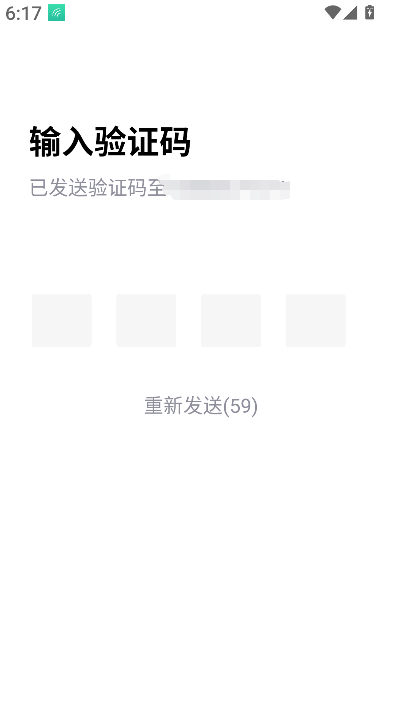 苏皖路通(3)