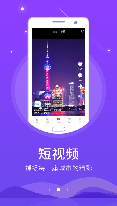 今日沙县(4)