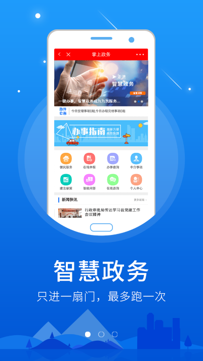 今日沙县(1)