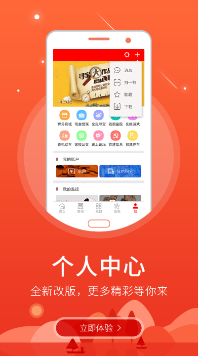 今日沙县(3)