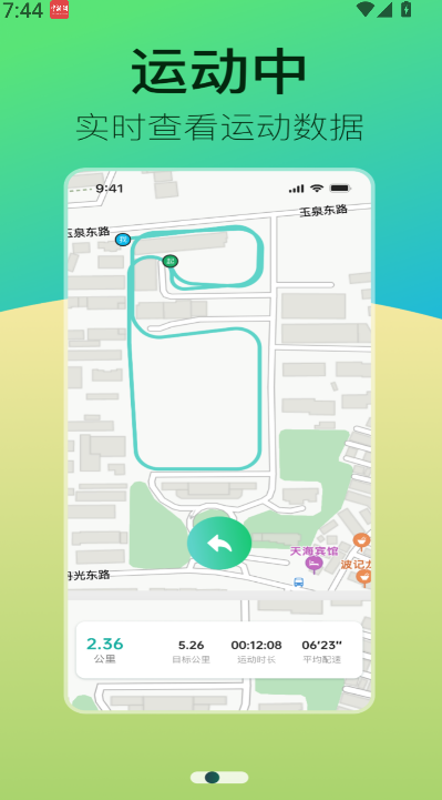 青春科贸(3)