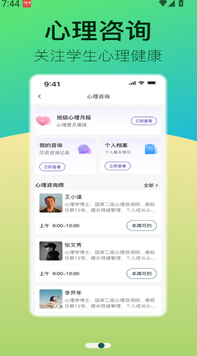 青春科贸(4)