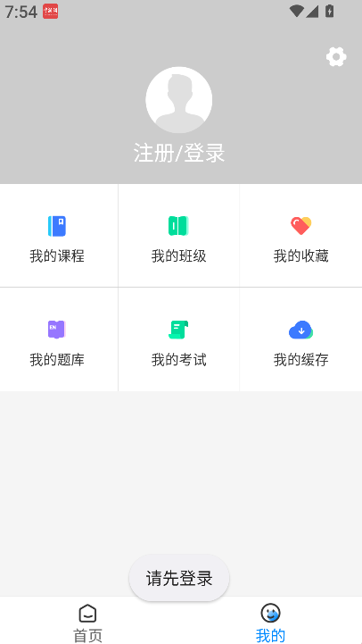 新阳光教育(1)