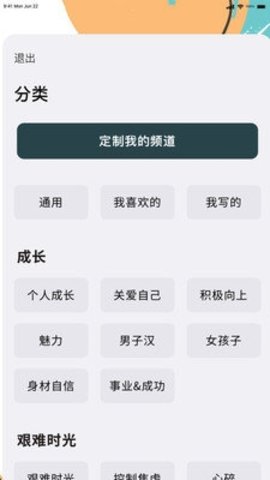 心流(4)