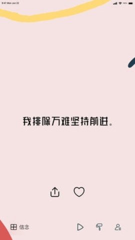 心流(1)
