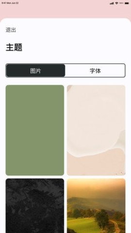 心流(3)