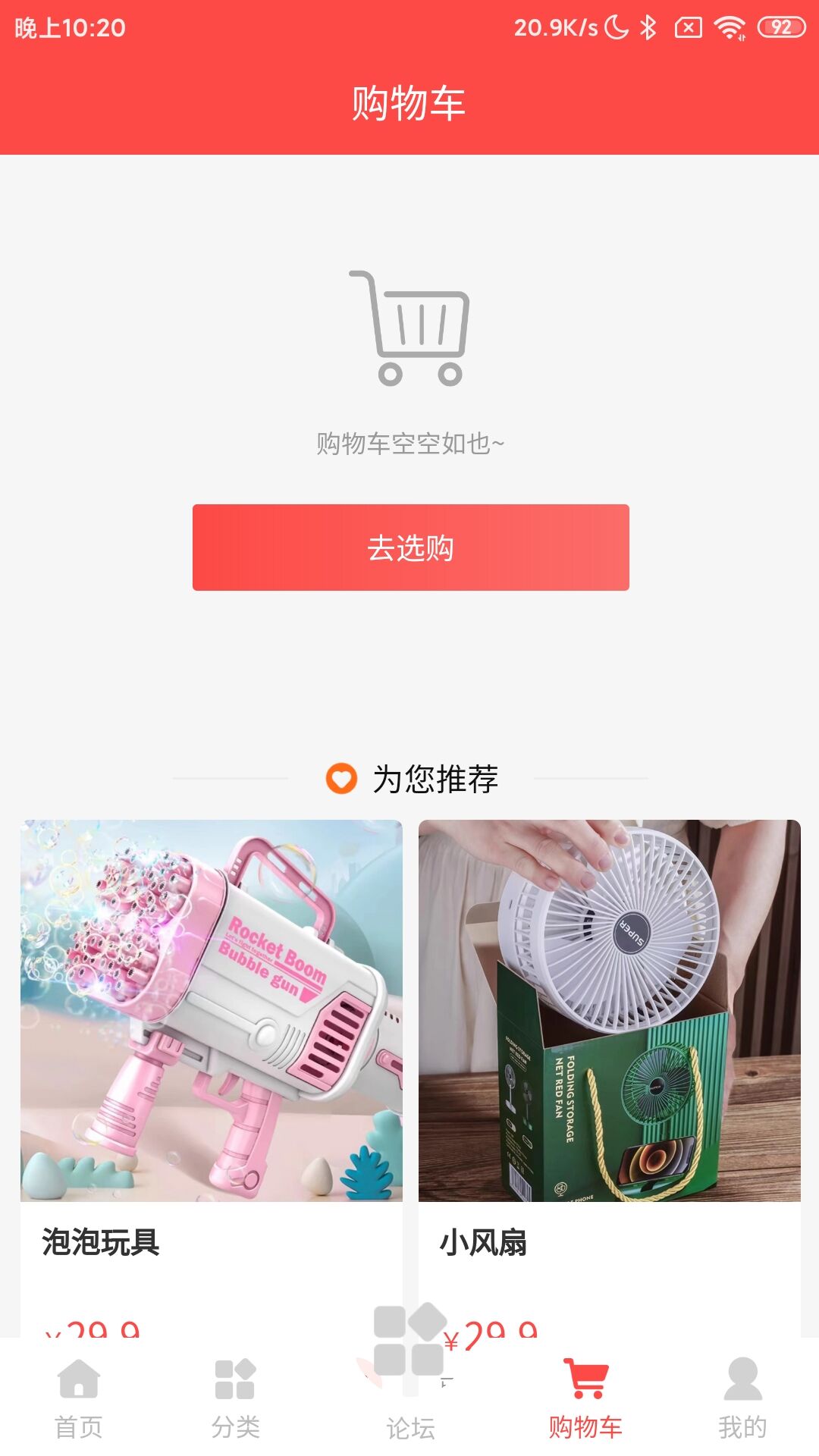 群多多(3)