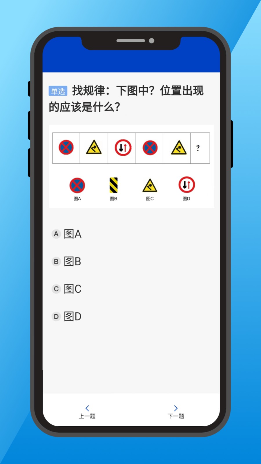三力测试老年版(4)