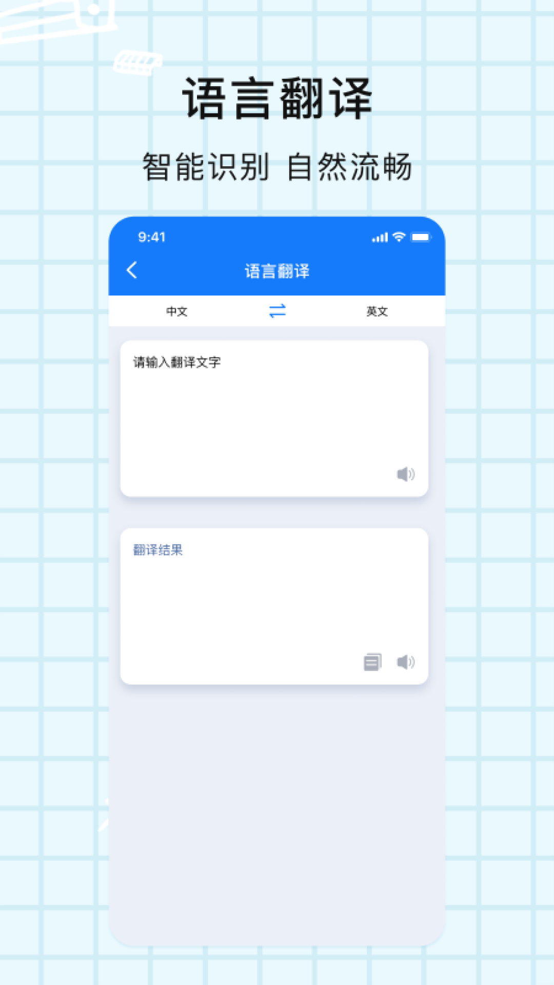 解题神器(2)