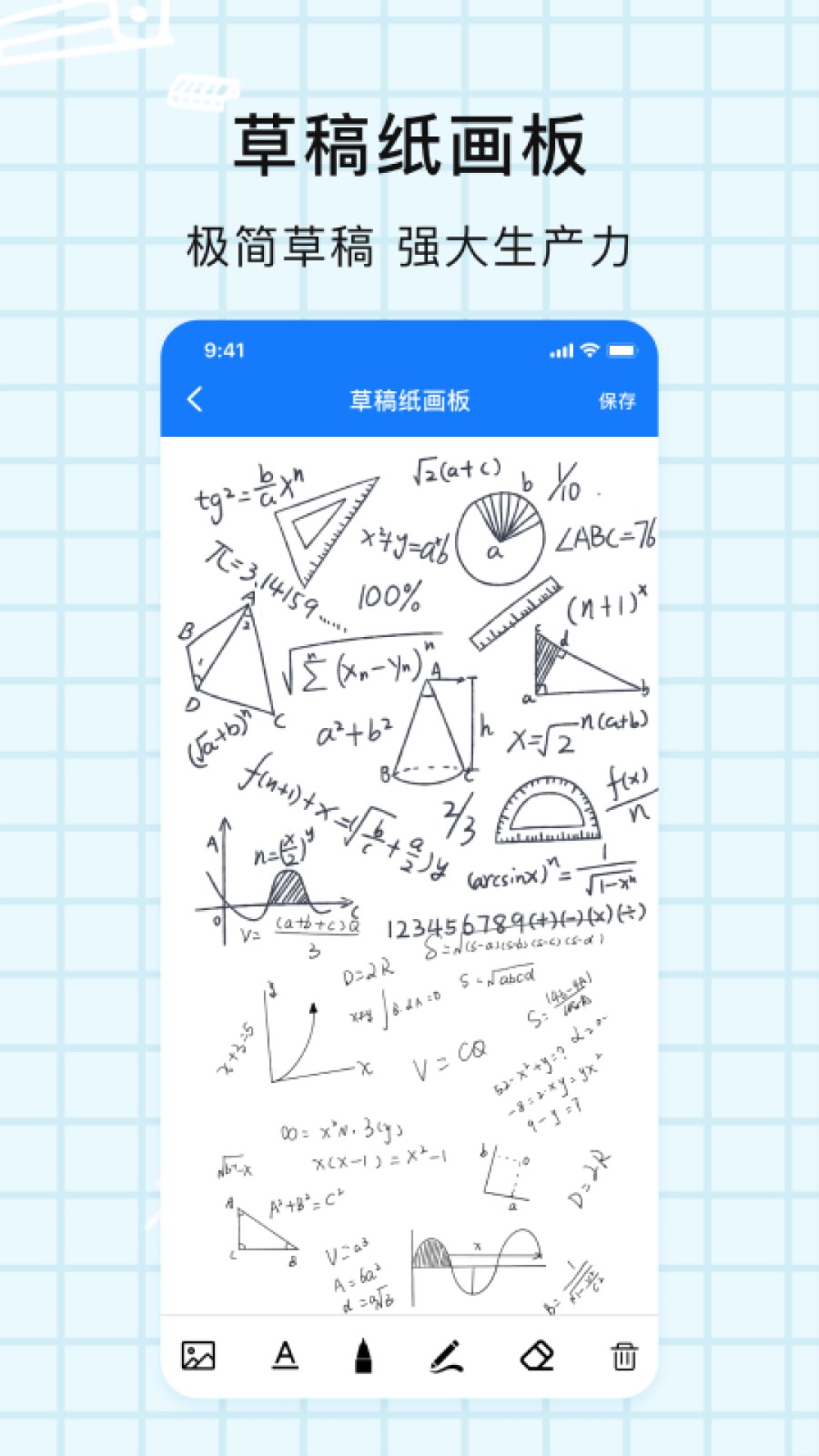 解题神器(4)
