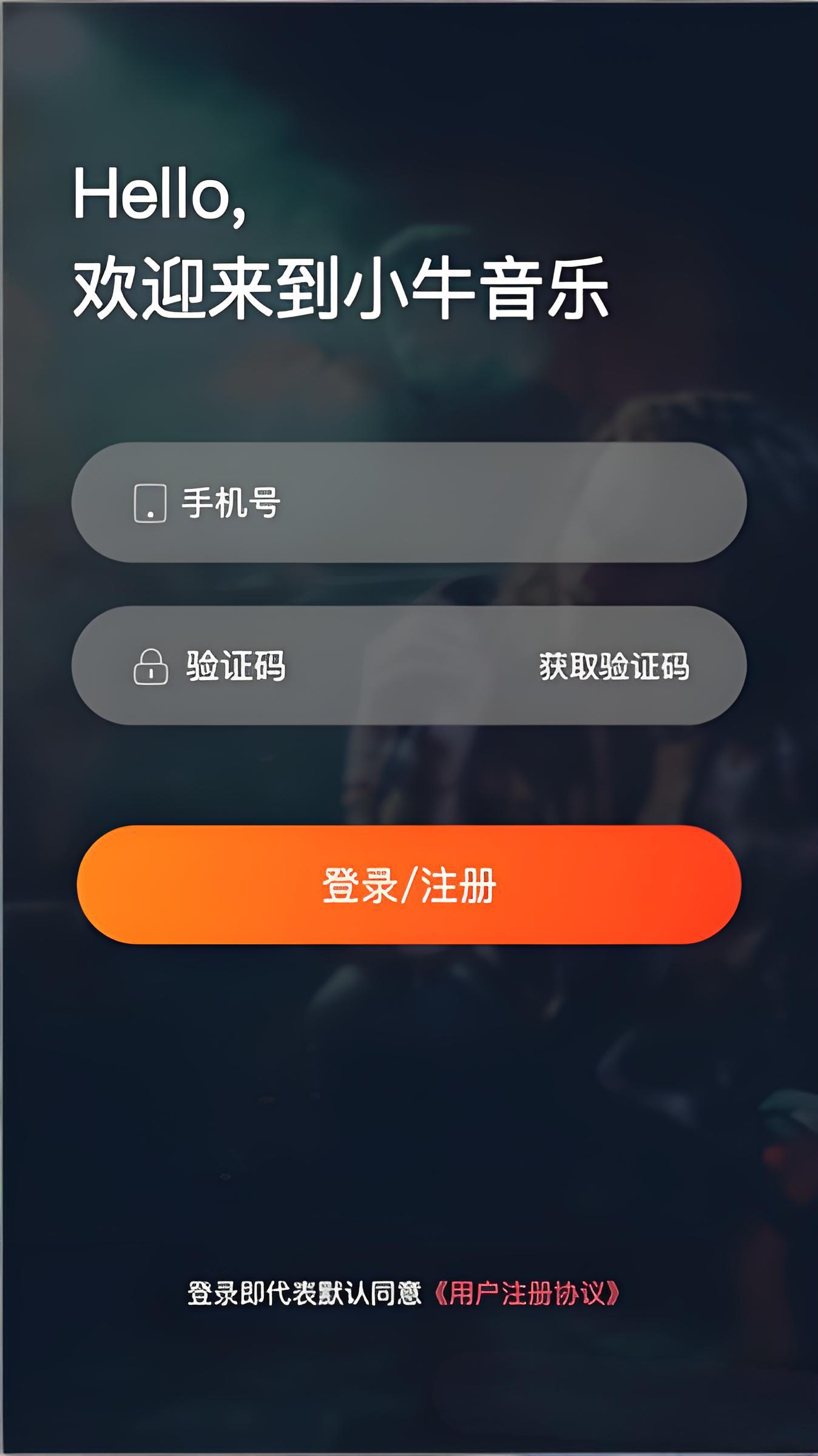 爱玩吉他(3)