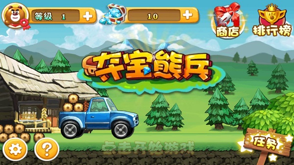 熊出没之夺宝熊兵(2)