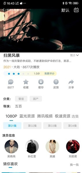 进少影视(1)